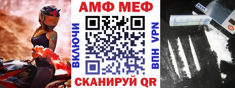 АМФЕТАМИН 98%  мориарти телеграм  Оленегорск 