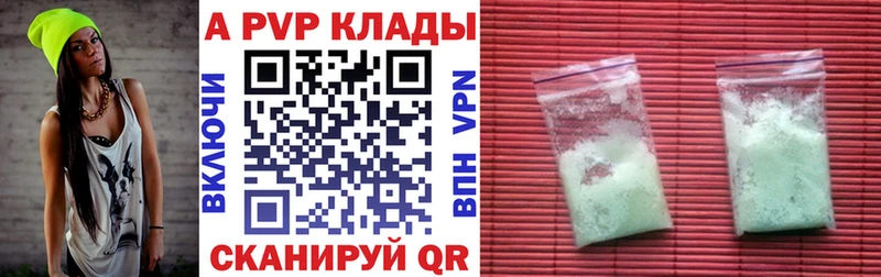 Alpha PVP мука Оленегорск