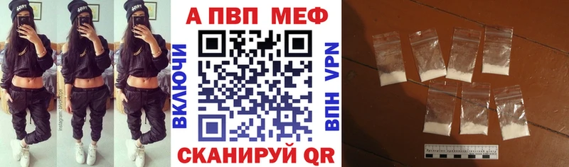 A-PVP СК КРИС  Оленегорск 