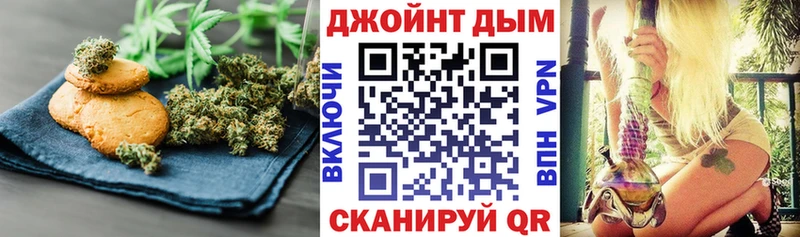 Canna-Cookies марихуана  цена наркотик  кракен ССЫЛКА  Оленегорск 
