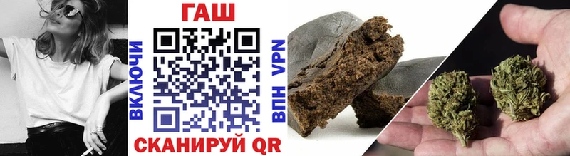 ГАШ убойный  darknet как зайти  Оленегорск 