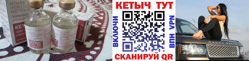КЕТАМИН VHQ  Оленегорск 