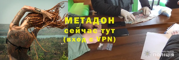 кристаллы Нязепетровск