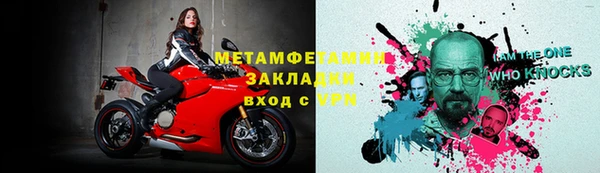 кокаин Аркадак