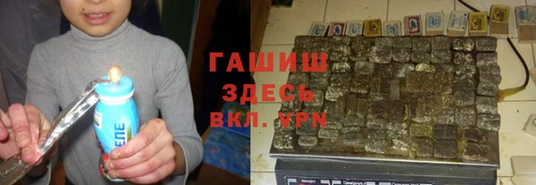кристаллы Нязепетровск
