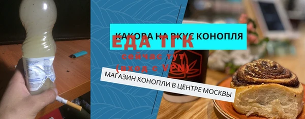 кристаллы Нязепетровск