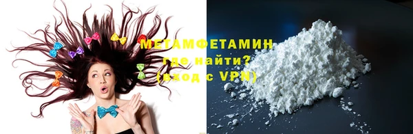 кристаллы Нязепетровск