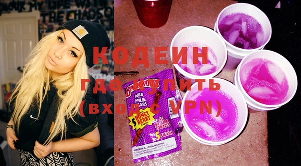 кокаин колумбия Нягань