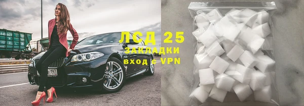 mix Армянск