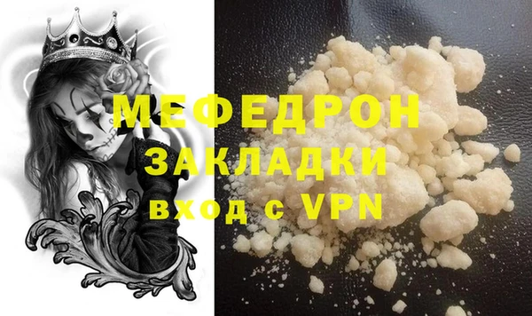 кокаин колумбия Нягань