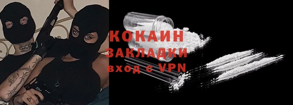 кристаллы Нязепетровск