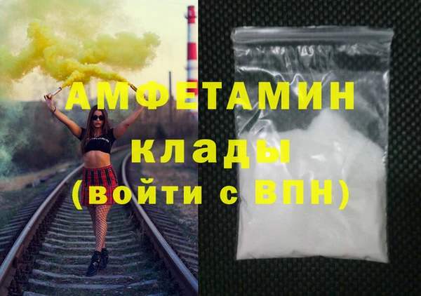 кокаин Няндома