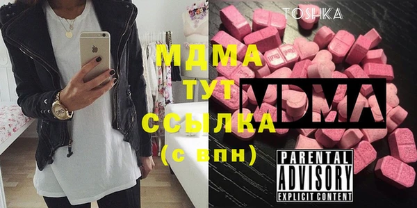 mix Армянск