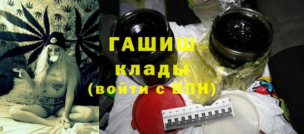 кристаллы Нязепетровск