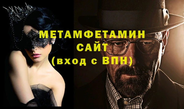 кокаин Няндома