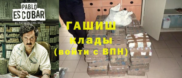 кристаллы Нязепетровск