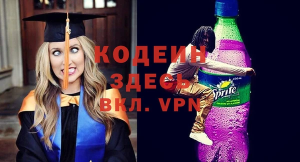 кокаин Няндома