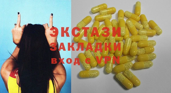 кокаин Аркадак