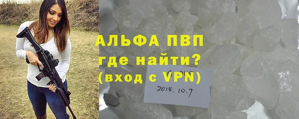 кристаллы Нязепетровск