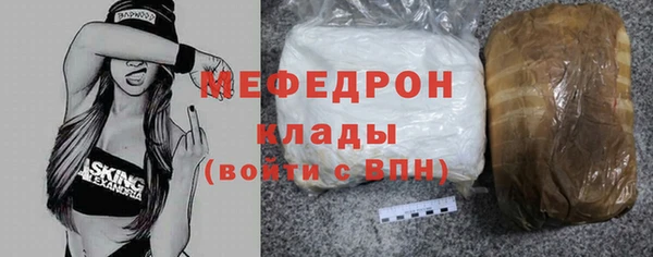 кристаллы Нязепетровск