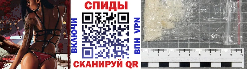 Первитин пудра Оленегорск
