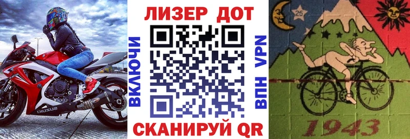 Марки NBOMe 1,8мг  Оленегорск 