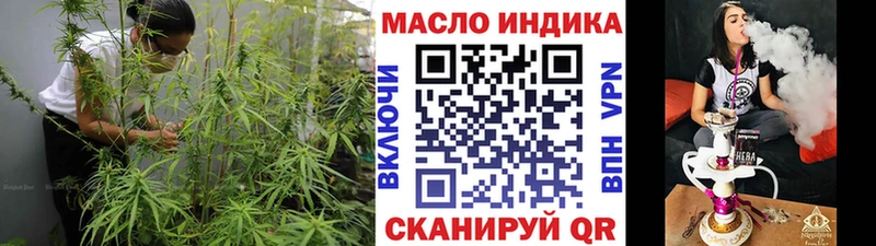 ТГК жижа  Оленегорск 